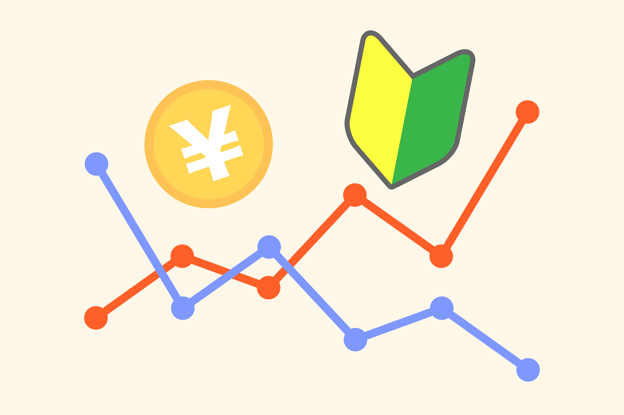 初心者向けガイド